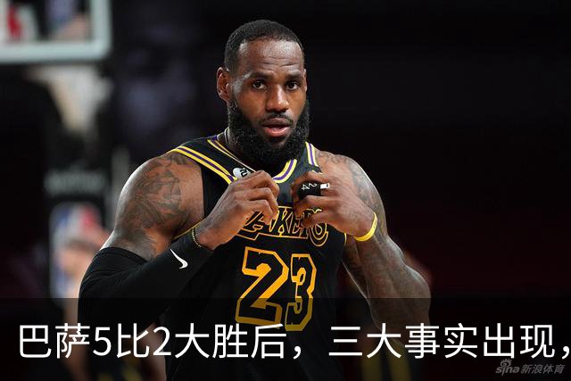 巴萨5比2大胜后，三大事实出现，亚马尔当选最佳，弗里克盛赞
